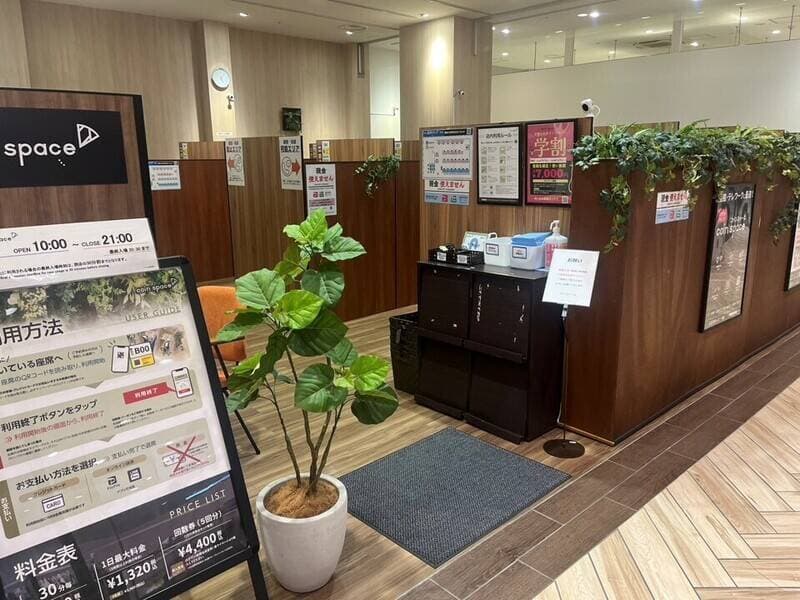 Coin Space 八王子オーパ店 写真2