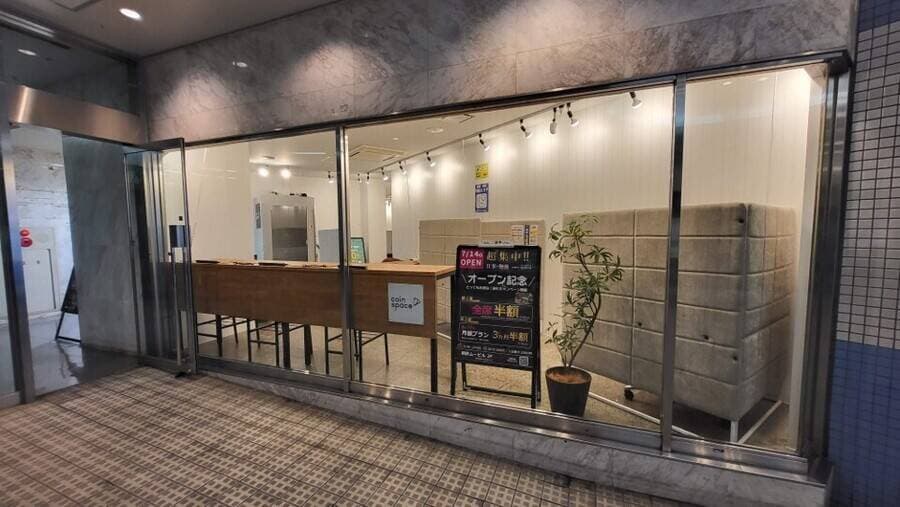 Coin Space 横浜駅西口店（相鉄ムービル店） 写真3