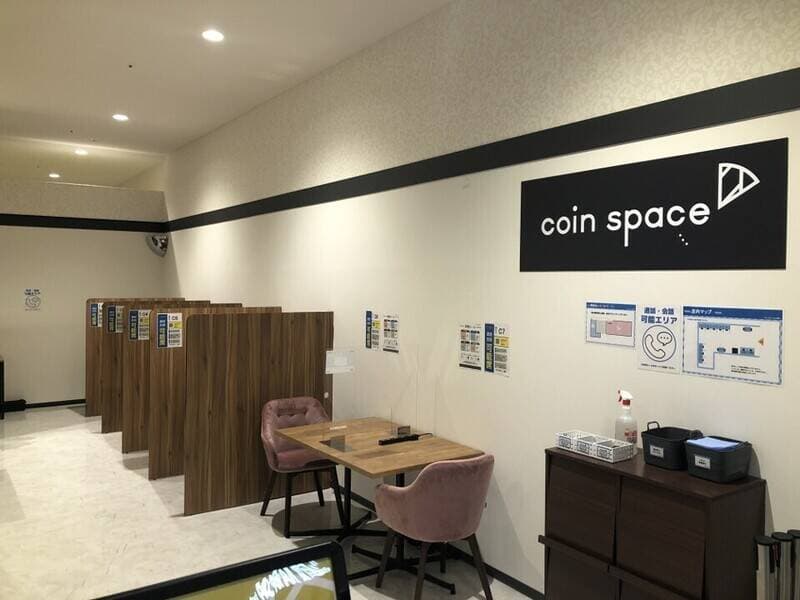 Coin Space イオンタウンふじみ野店 写真3