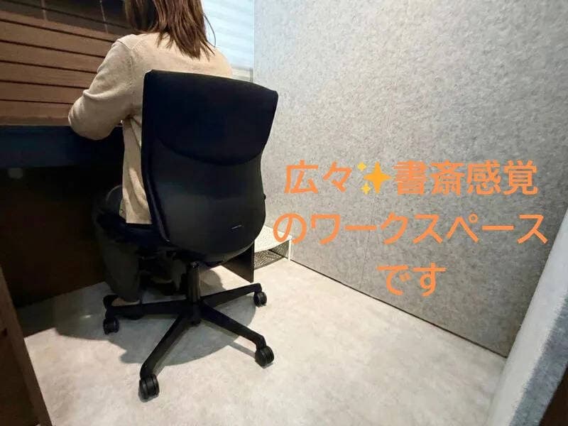 自習室BE-CON六甲本店 写真2