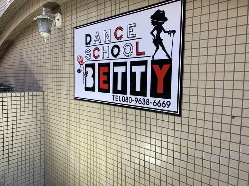 DanceSchoolBetty