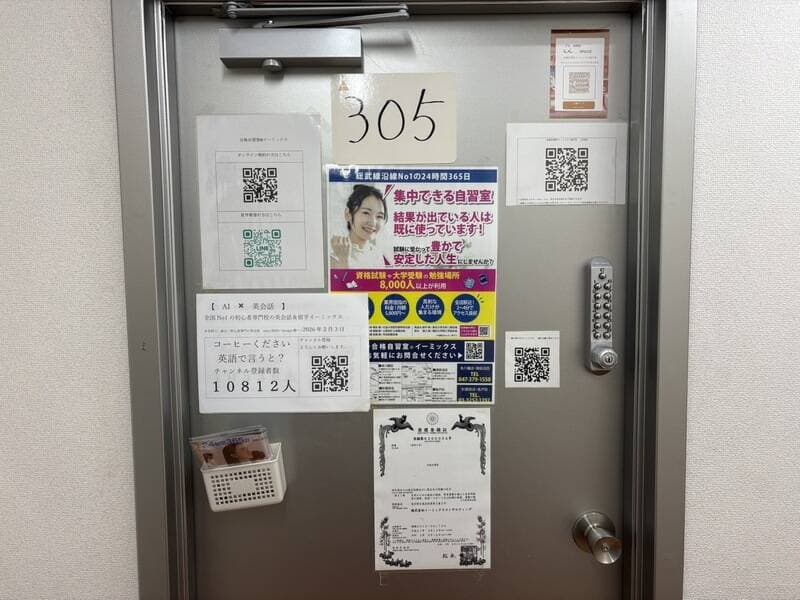 レンタル自習室イーミックス亀戸店 写真3