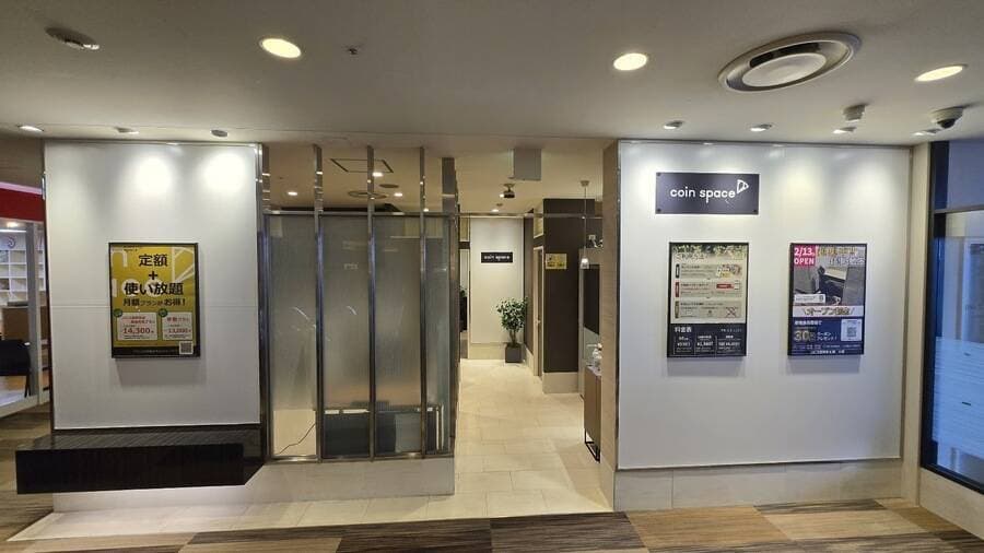 Coin Space コピス吉祥寺店
