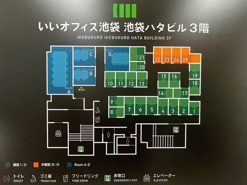 6名会議室（Room D） 写真3