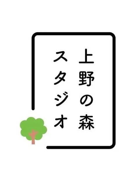 上野・屋上セルフBBQ・バーベキュープレイス 写真3