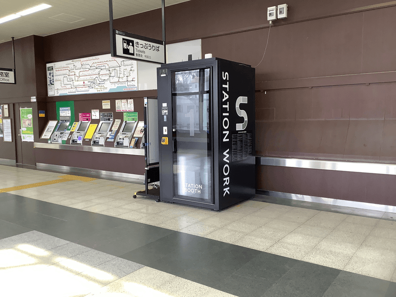 小机駅改札外 写真2