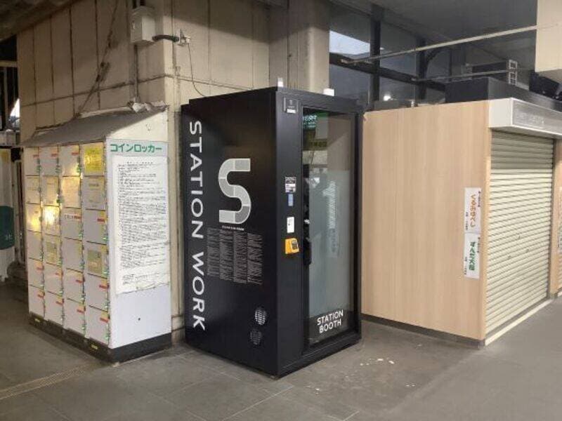 町田駅中央改札外(北口方面・2Fコンコース) 写真2