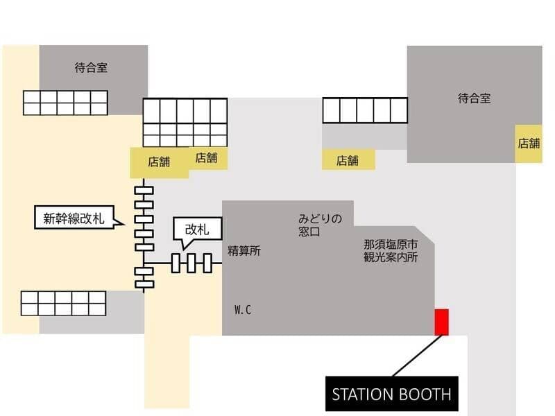 那須塩原駅改札外