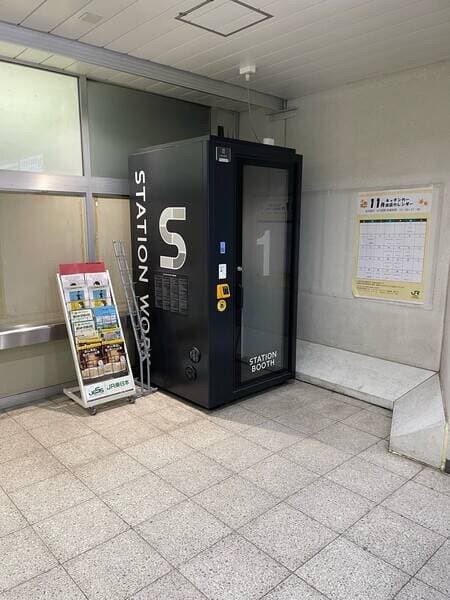 北与野駅改札外 写真2