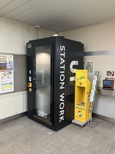 西千葉駅改札外 写真2