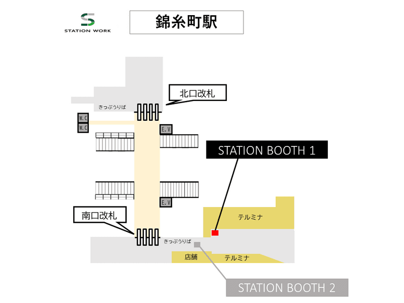 錦糸町駅南口改札外(きっぷうりば付近)