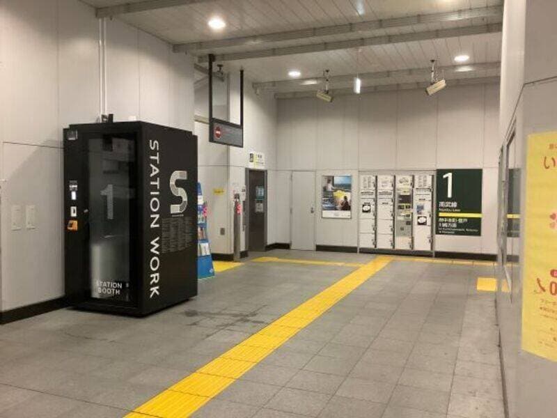 西府駅改札内 写真2