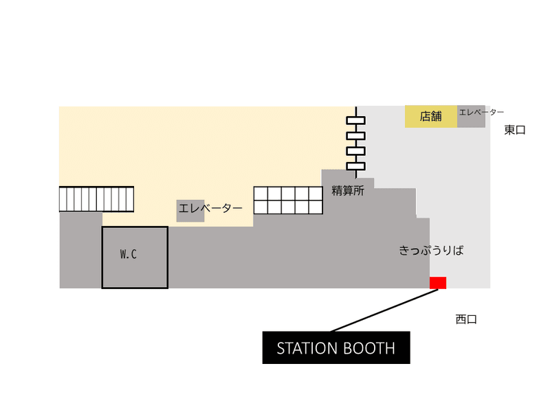 八王子みなみ野駅改札外