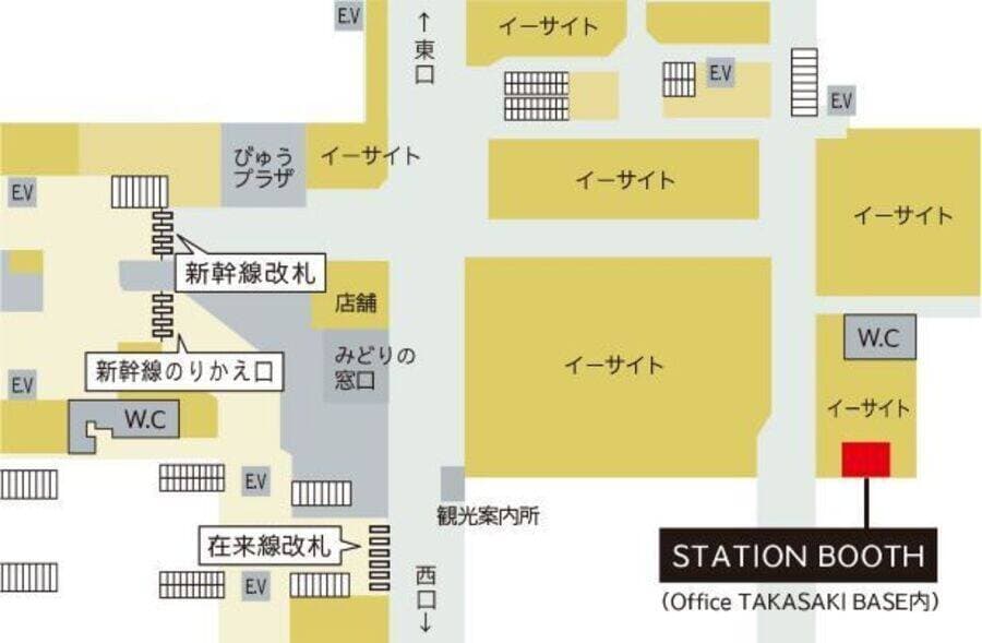 高崎駅イーサイト高崎２F