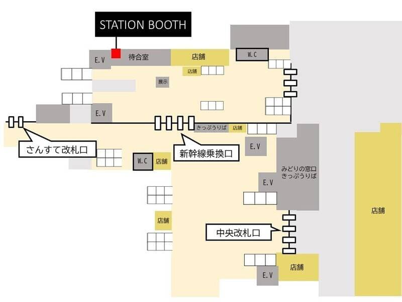岡山駅新幹線待合室内