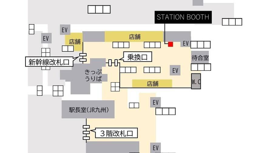 小倉駅新幹線改札内