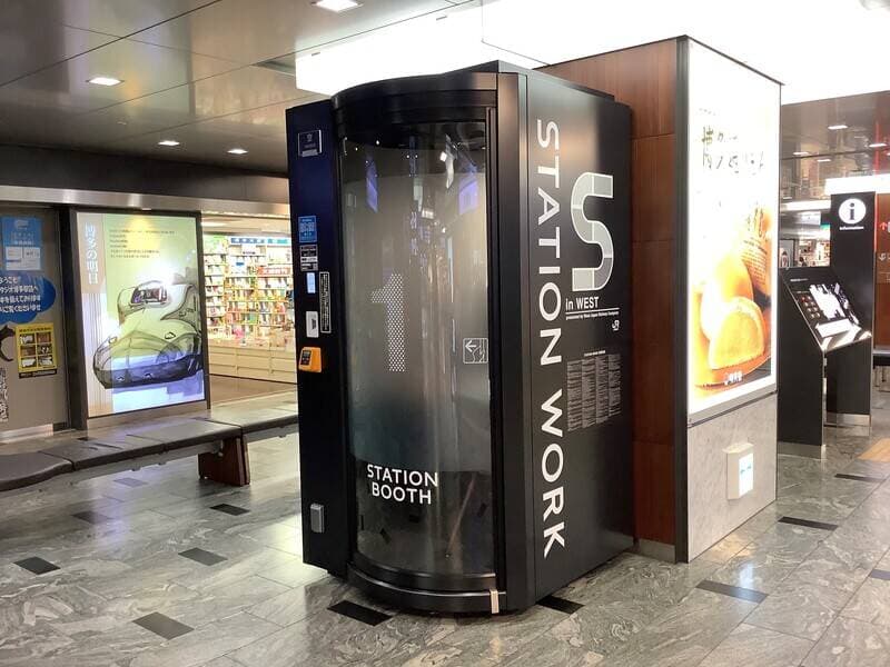 博多駅新幹線改札内 写真2