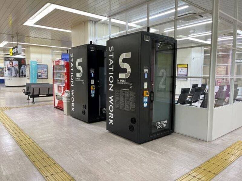 福山駅新幹線改札内 写真2