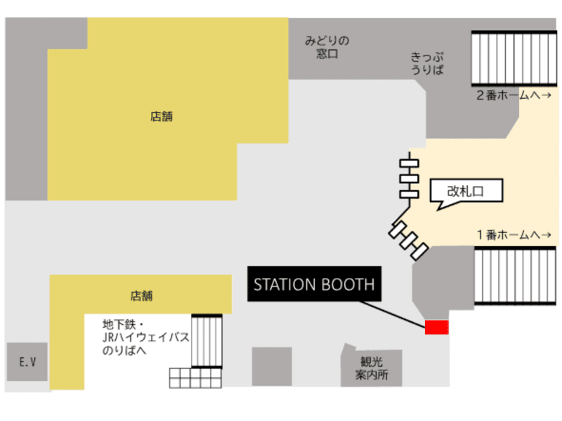 新神戸駅新幹線改札外