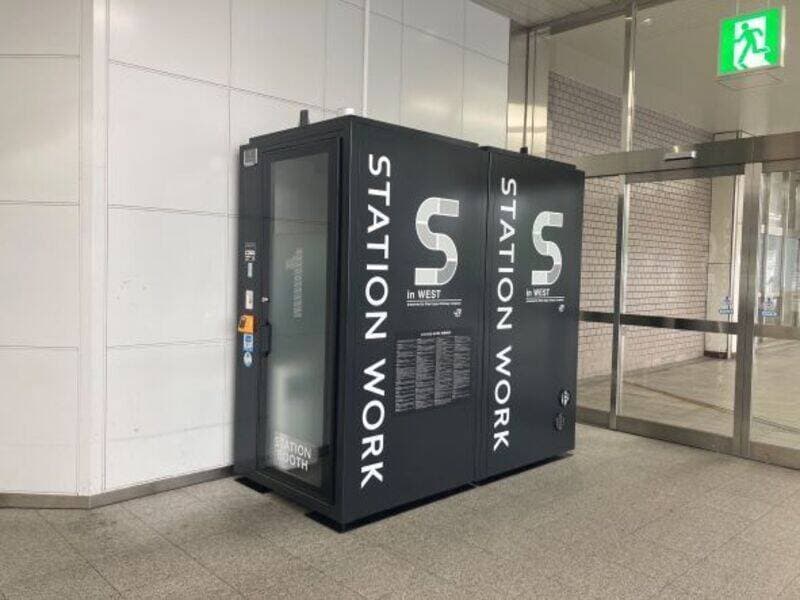 新神戸駅新幹線改札外 写真2
