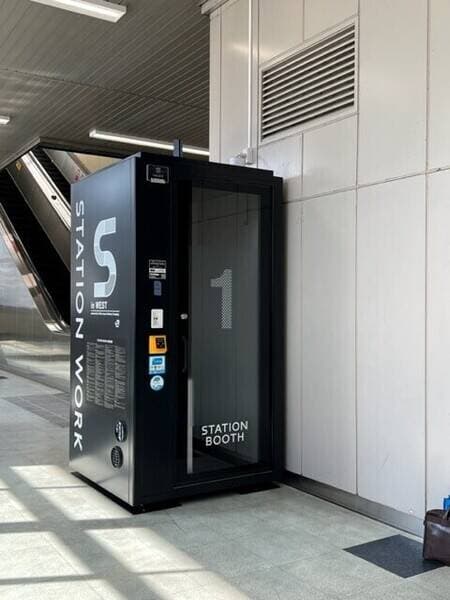 姫路駅新幹線改札内 写真2