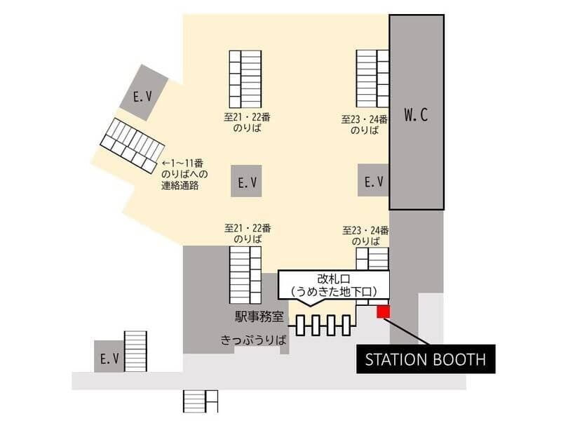 大阪駅うめきた地下口改札外