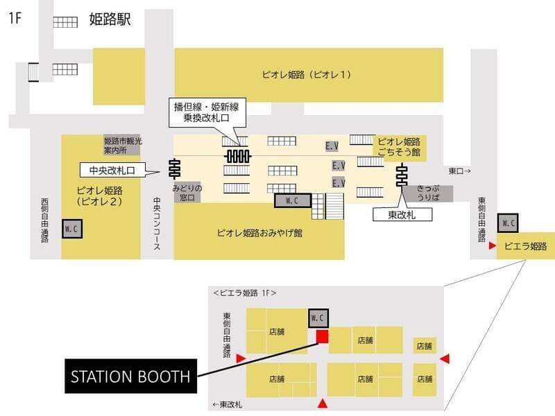 姫路駅東口(ビエラ姫路1F通路)