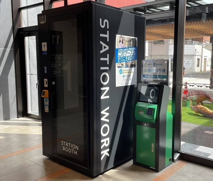 福井駅新幹線改札内 写真2