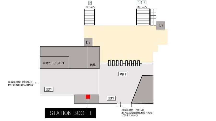 JR京橋駅改札外(西口改札)