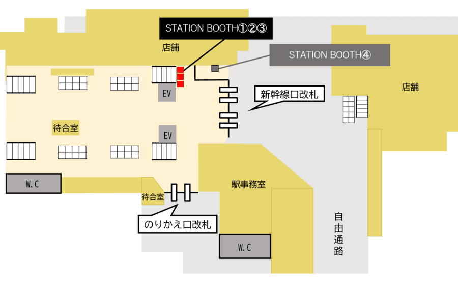 広島駅新幹線改札内