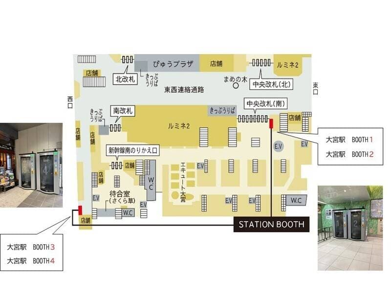 大宮駅改札外(南改札側)