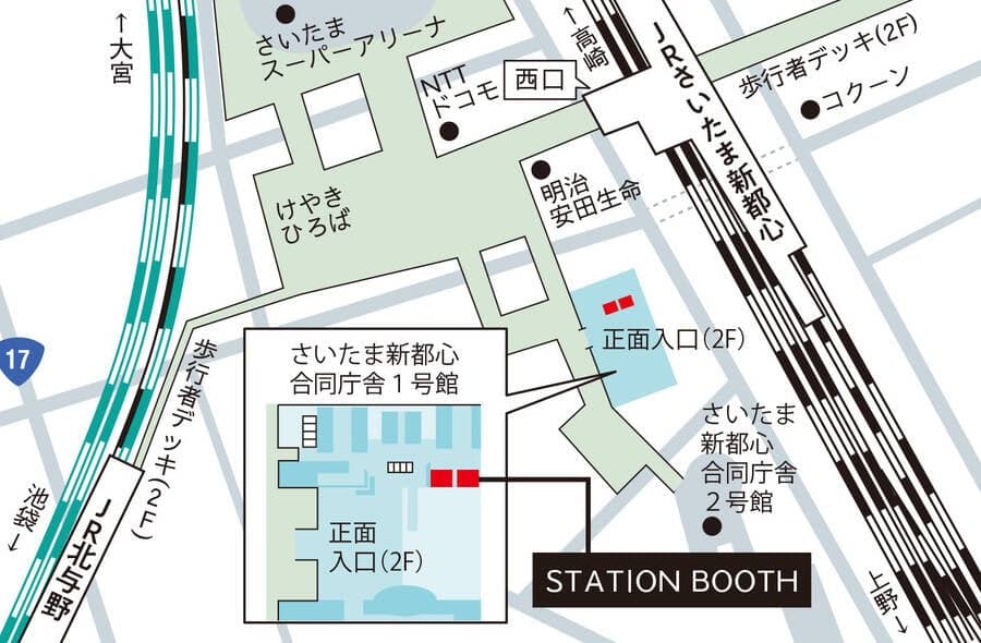 さいたま新都心駅西口(さいたま新都心合同庁舎1号館)