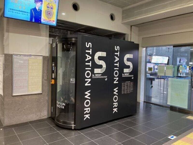 京都駅中央口みどりの窓口内 写真2