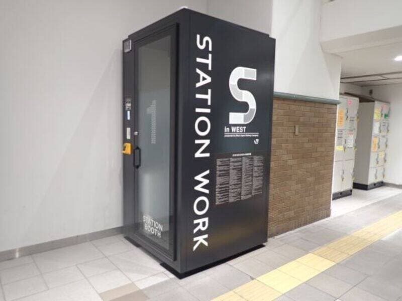 神戸駅改札外 写真2