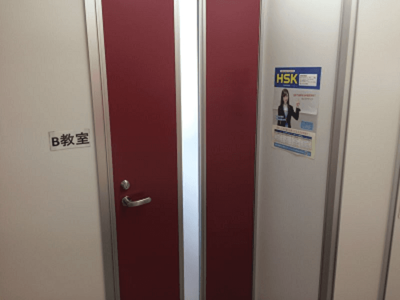後藤ビル401号室 4名向け会議スペース（B)