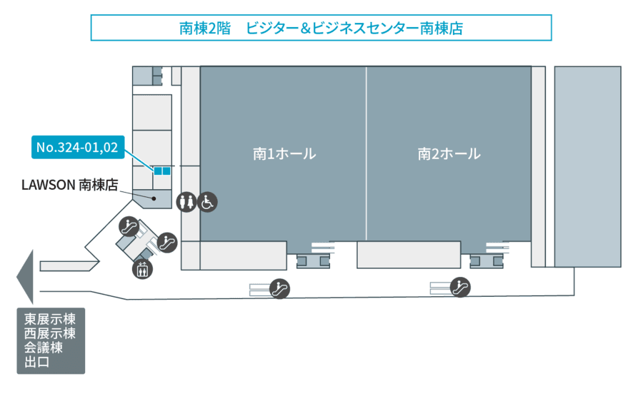 テレキューブ東京ビッグサイト 南棟324-01 写真3