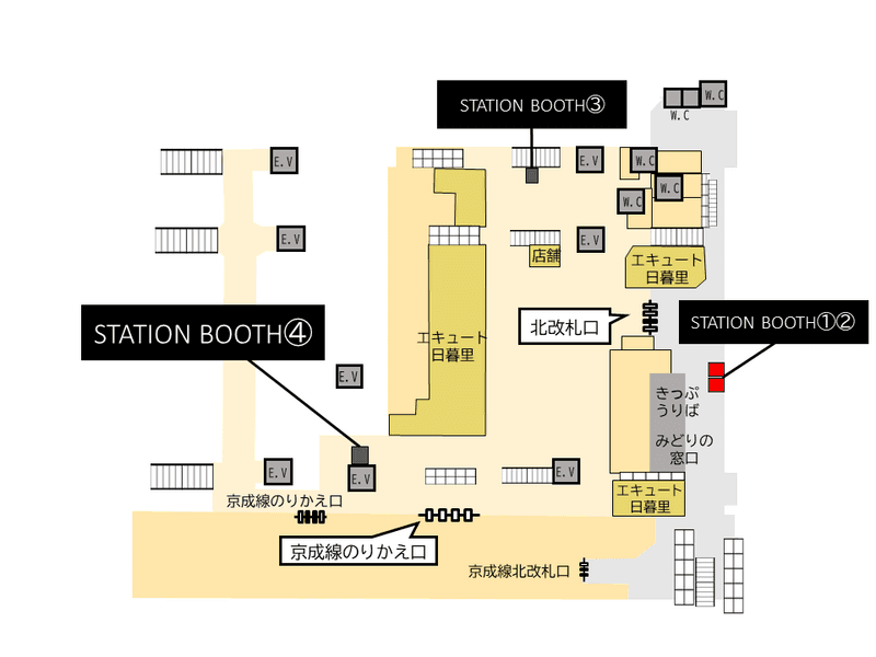 STATION WORK 日暮里駅北口改札外 日暮里 BOOTH2 | Yoyappin[ヨヤッピン]