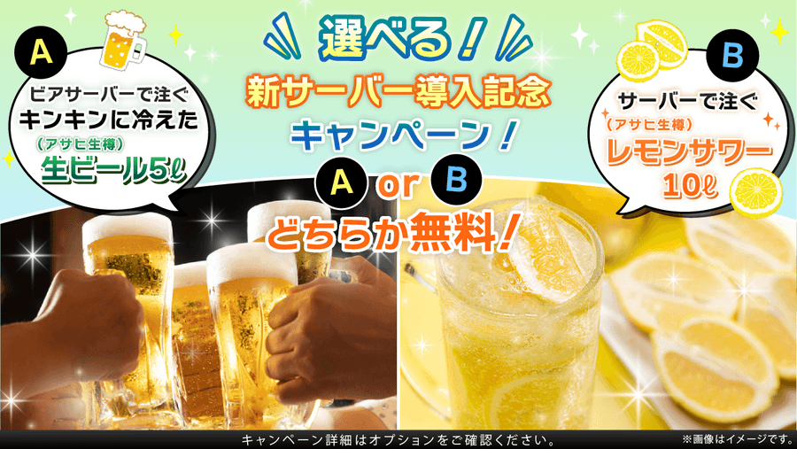 おにぎりカフェRe:Nature 写真2