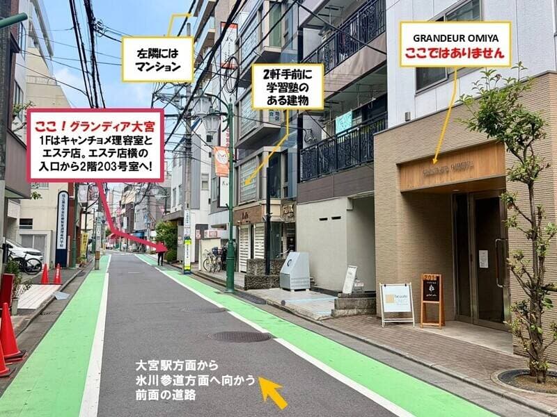 アクア大宮東口 写真4