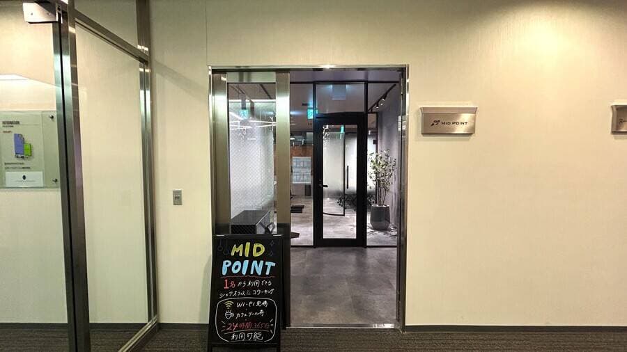TIME SHARING MID POINT 六本木 5-44 写真3