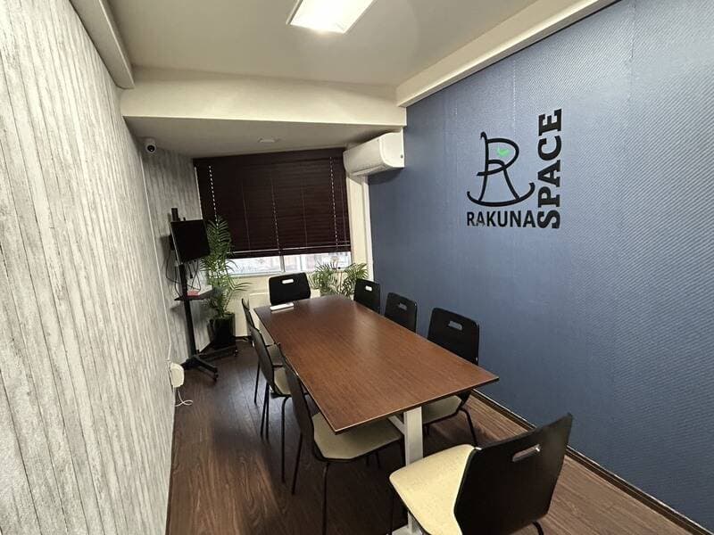 RAKUNA 新宿Ⅱ