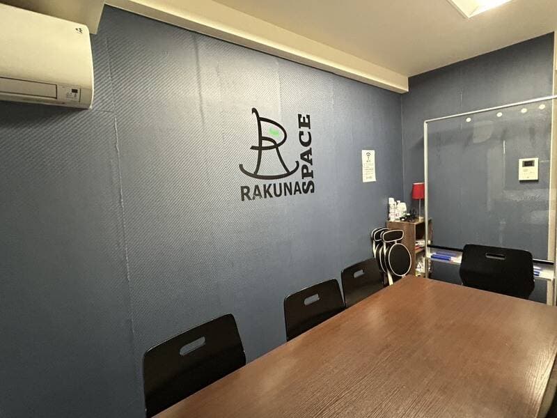 RAKUNA 新宿Ⅱ 写真2