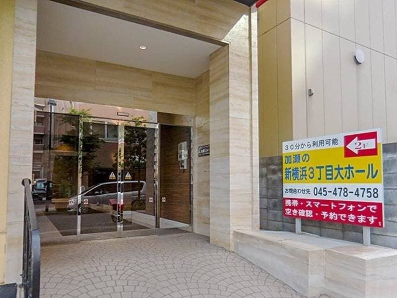 加瀬ビル118 2F Room2   写真4