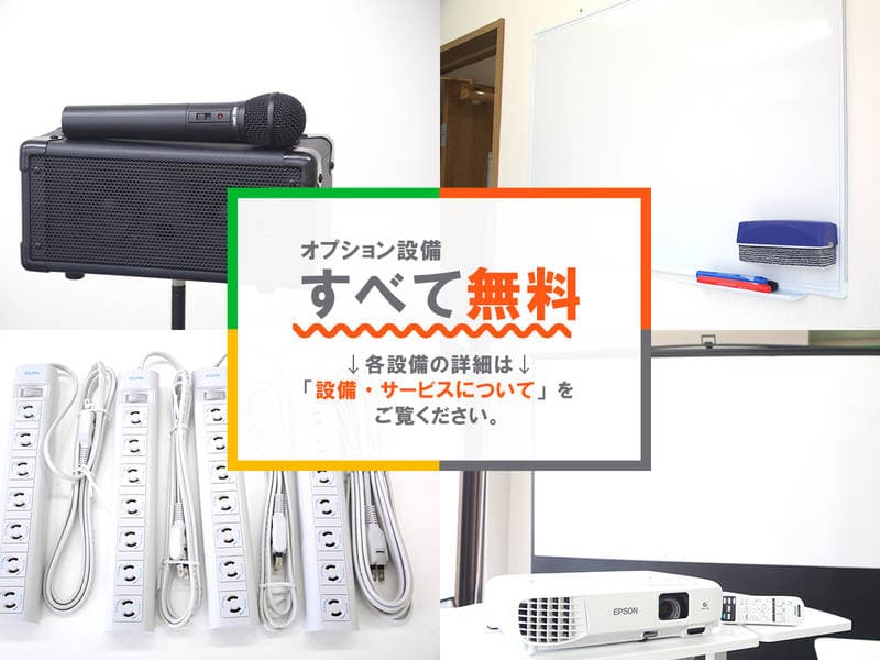 みんなの貸会議室　天神西通り北店 写真2