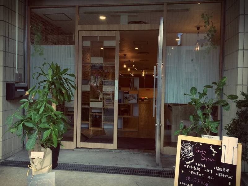 東信お茶の水ビル1階 写真2