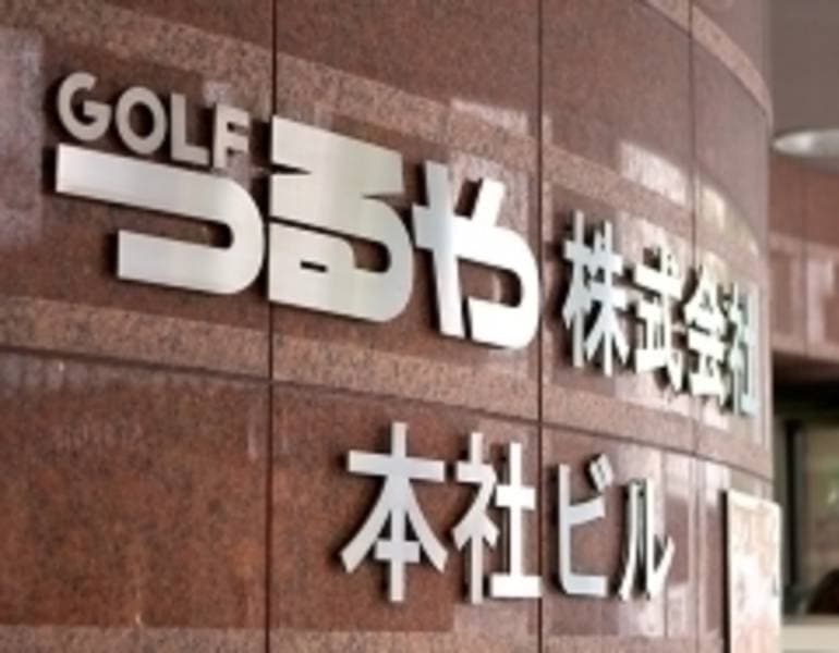 つるやホール サロンホール 第3＋第4 本館8F 写真2