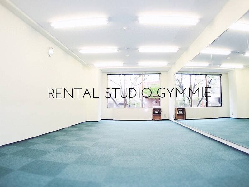 レンタルスタジオGymmie Bスタジオ 平日昼割専用