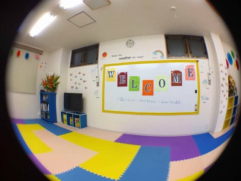 Global Family Campus 写真2
