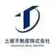 土屋不動産株式会社