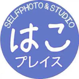 はこプレイス